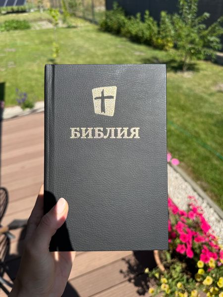 Bible NRT by Biblica (Russian)