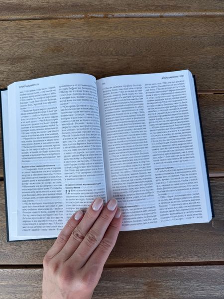 Bible NRT by Biblica (Russian)