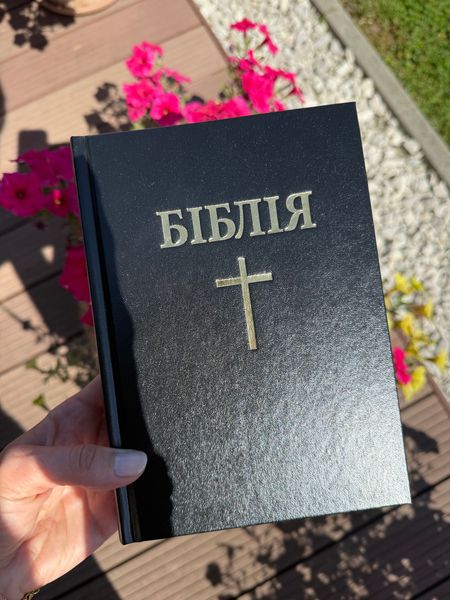 Bible Ohienko (Ukrainian)